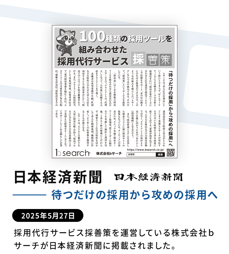 経済報道テレビ